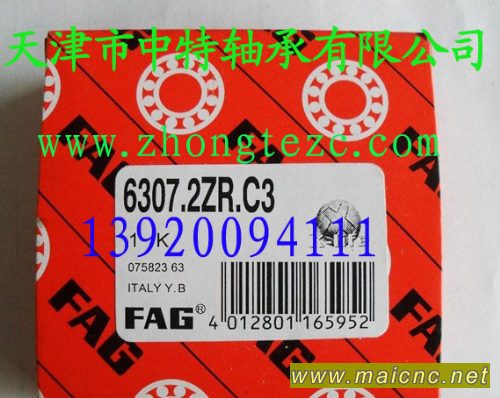 德國FAG滾針軸承經銷商重慶FAG軸承NA4913經銷商