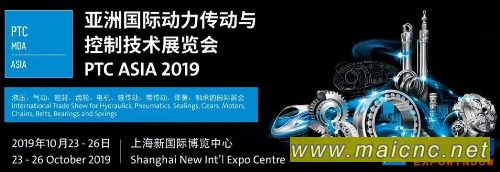 2019亞洲國際動力傳動與控制技術展覽會PTC