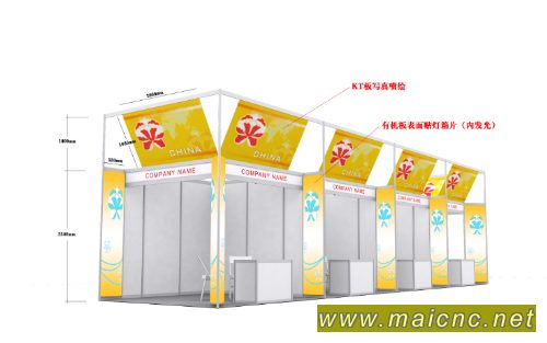 官方展會報(bào)名-2020上海國際聚酰亞胺新材料展覽會