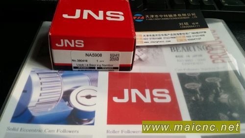 日本JNS滾針軸承代理商深圳JNS軸承經銷商NA4905A