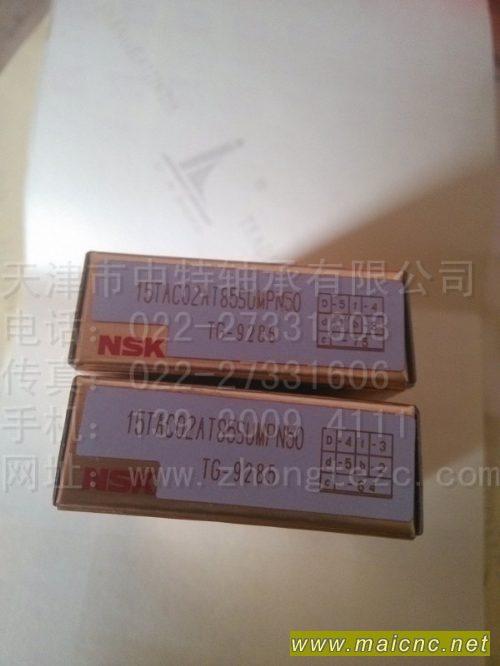 日本NSK推力滾子軸承代理商51408香港NSK軸承總經銷