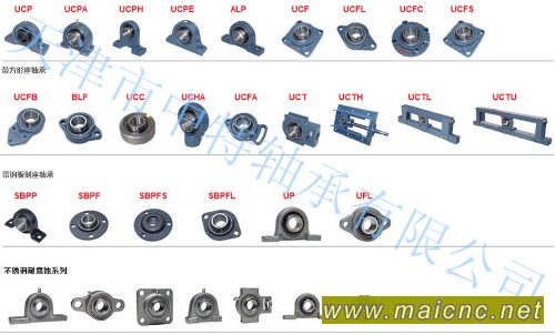 北京FYH滾針軸承經(jīng)銷商N(yùn)A4907日本FYH進(jìn)口軸承