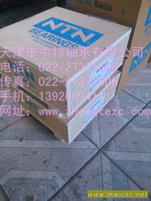獨家經銷南京NTN角接觸球軸承NTN軸承貨真價廉7009C