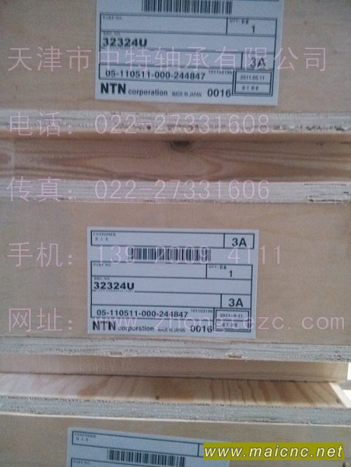 日本NTN進口軸承成都NTN調心滾子軸承代理商22220