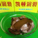 螺紋絲扣潤滑脂 絲扣脂 高溫防粘劑