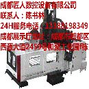 眉山龍門加工中心系列、宜賓龍門加工中心系列、瀘州龍門加工中心.
