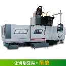 深圳機床廠家直銷大型數控龍門加工中心機床cnc 2米5 大行程