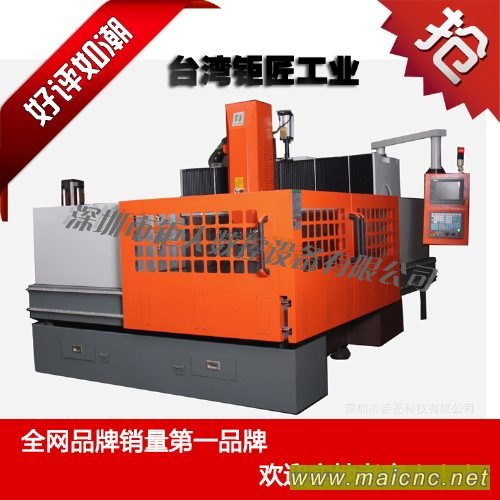 供應大型雕銑機，龍門式加工中心