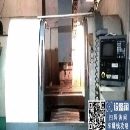 []出售上海850數(shù)控銑床