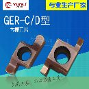允利小徑內孔切割槽刀片GER225-010E
