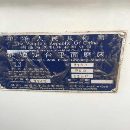 出售15年南通產7150臥軸距臺平面磨床