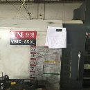 出售13年喬鴻850立式加工中心