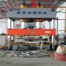 出售4臺2015年華東油壓機