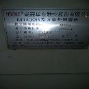 出售07年威海華東萬能外圓磨床1432