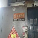 出售2010年廣東鑫泰加工中心GSVM1890B