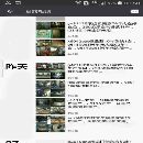 出售滾齒機、車床、立車、電液錘