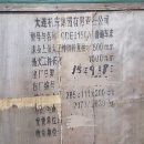 出售全新未拆封大連普通車床CDE6150A