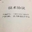 出售臥式銑鏜加工中心TH65140