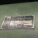 出售南通2000噸／1800四柱油壓機
