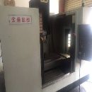 出售2012年廣東弘揚850加工中心