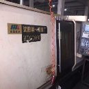 出售2009年沈陽數控車床2050