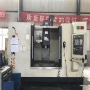 永華V10立加