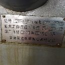 10年安徽雙龍CW6180BX8米