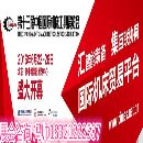 2016第十三屆中國國際機床工具展覽會