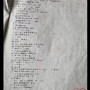 出售：2019年津上走心機325-ⅱ一臺，配，有興趣聯系…