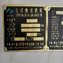 出售：2014年泰州現(xiàn)代VMC1270數(shù)控銑，BT50主軸，三菱M70系統(tǒng)，硬.