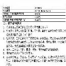 出售中捷數控五面體龍門鏜銑