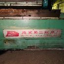 北京二機13503000外圓磨床
