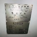 ：清一色兩臺大連6163三米數(shù)控車床