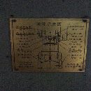 在位處理16噸沖床一臺