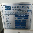 2020年6500普拉迪型材機(jī)