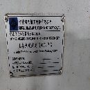 海天2016龍門
