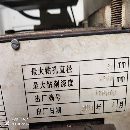 出售普利森三坐標深孔鉆