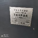 出售M1432Bx1500萬能外圓磨床
