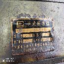 出售125噸沖床