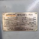 描述： 低價出售全新螺桿空壓機(jī)30立方和9立方