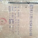 出售捷克產2x10米龍門刨銑加工高度1950有2個銑頭2個刨頭