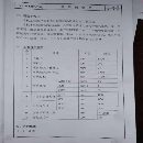 徐州630壓力機(jī)