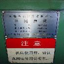 出售：無錫六機1332&amp;amp；#215；1000數控外圓磨床
