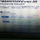 日本雅士達9150機床