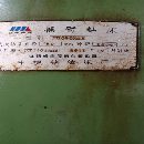 中捷搖臂鉆