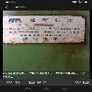 中捷搖臂鉆