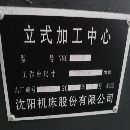 沈陽1680