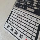 沈陽(yáng)數(shù)控車床