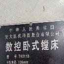 ۽CTK6113