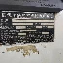 友佳數控車